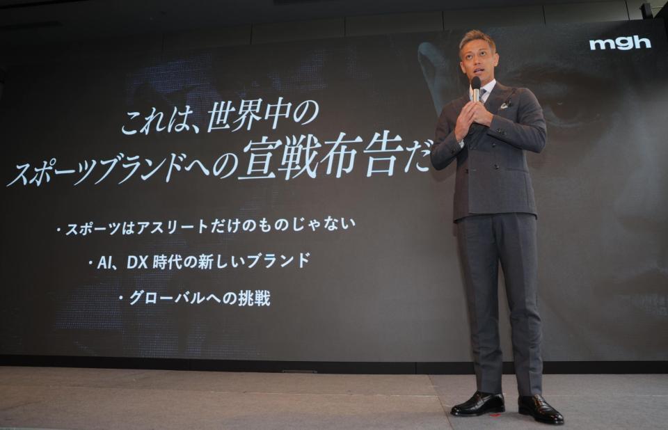 　新しいスポーツブランドを立ち上げた本田圭佑（撮影・吉澤敬太）