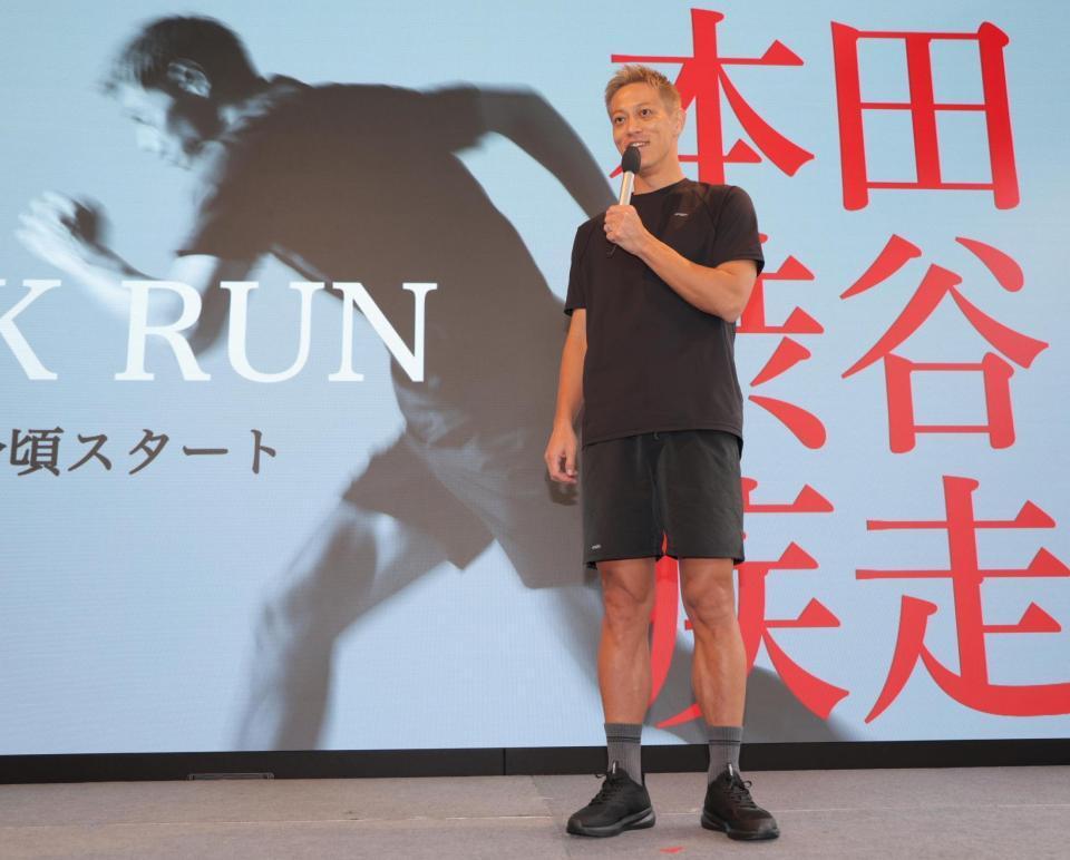 　渋谷でのゲリラランを控え「不安しかない！」と打ち明ける本田圭佑（撮影・吉澤敬太）