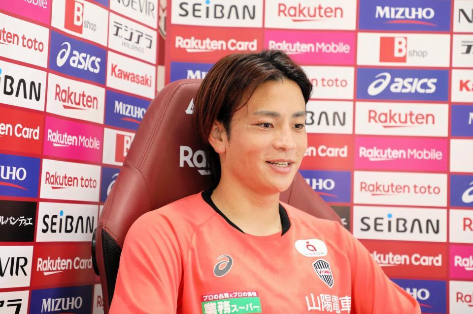 　横浜Ｍから移籍し、神戸への貢献を誓うＤＦ永戸　©ＶＩＳＳＥＬ　ＫＯＢＥ