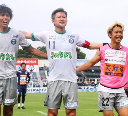 ５８歳カズが今季初出場　ＪＦＬ鈴鹿、プロ４０年目