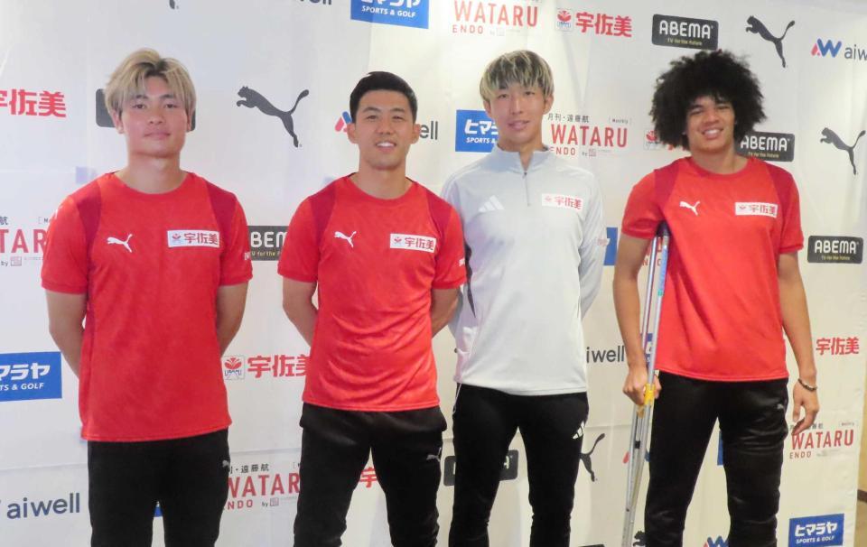 　小学生向けのサッカー大会「遠藤航カップ」に参加した（左から）福田、遠藤、関根、チェイス・アンリ