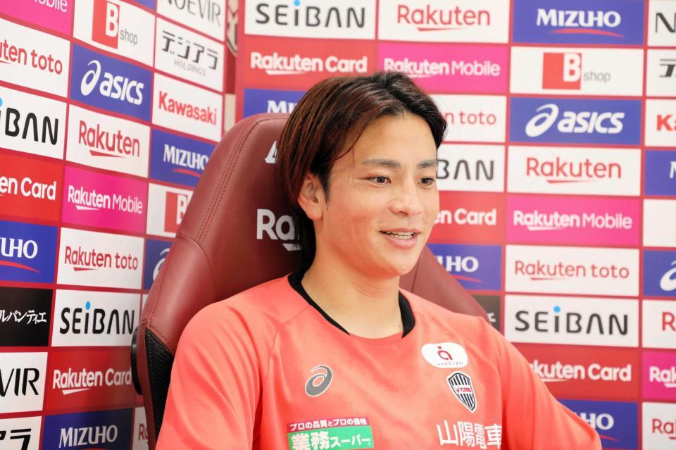 永戸勝也 フラッグ ゲーフラ - 応援グッズ