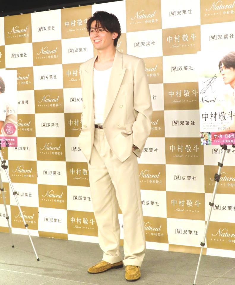 　自身初のフォトブック発売記念イベントに出席した日本代表ＭＦ中村敬斗