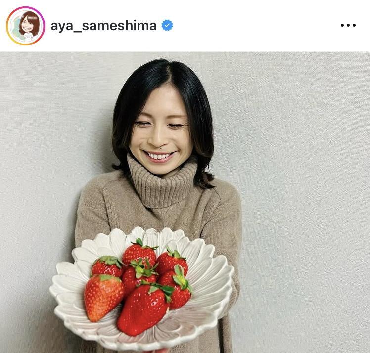 鮫島彩さんのインスタグラム＠ａｙａ＿ｓａｍｅｓｈｉｍａより
