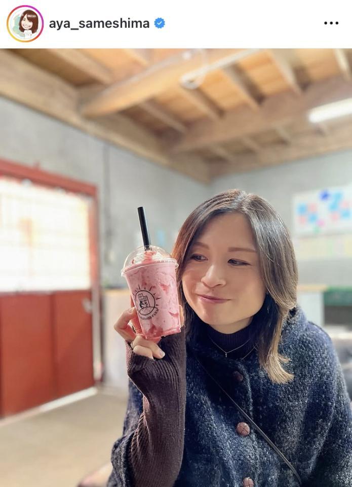 鮫島彩さんのインスタグラム＠ａｙａ＿ｓａｍｅｓｈｉｍａより