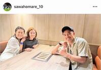 　澤穂希さんのインスタグラム＠ｓａｗａｈｏｍａｒｅ＿１０から
