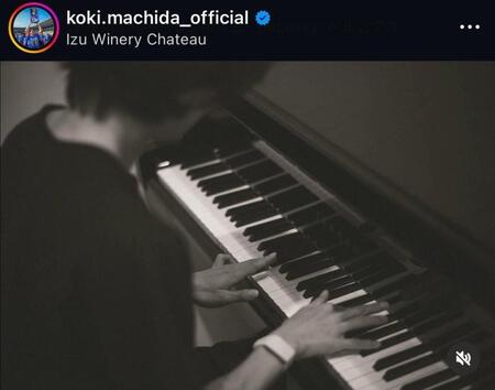 　町田浩樹インスタグラム（ｋｏｋｉ．ｍａｃｈｉｄａ＿ｏｆｆｉｃｉａｌ）より