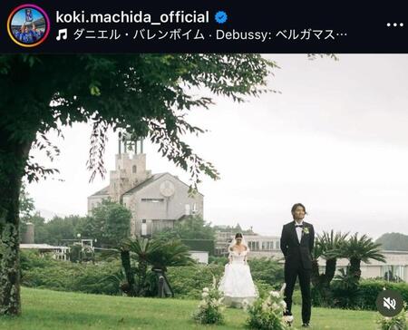 　町田浩樹インスタグラム（ｋｏｋｉ．ｍａｃｈｉｄａ＿ｏｆｆｉｃｉａｌ）より