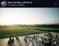 　町田浩樹インスタグラム（ｋｏｋｉ．ｍａｃｈｉｄａ＿ｏｆｆｉｃｉａｌ）より