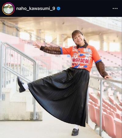 川澄奈穂美インスタグラム（ｎａｈｏ＿ｋａｗａｓｕｍｉ＿９）より