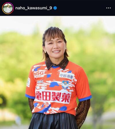 川澄奈穂美インスタグラム（ｎａｈｏ＿ｋａｗａｓｕｍｉ＿９）より