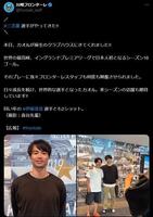 　川崎フロンターレＸ（＠ｆｒｏｎｔａｌｅ＿ｓｔａｆｆ）より