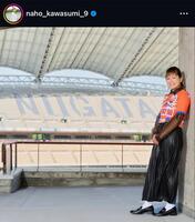 川澄奈穂美インスタグラム（ｎａｈｏ＿ｋａｗａｓｕｍｉ＿９）より