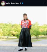 川澄奈穂美インスタグラム（ｎａｈｏ＿ｋａｗａｓｕｍｉ＿９）より