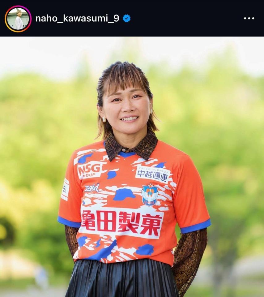 川澄奈穂美インスタグラム（ｎａｈｏ＿ｋａｗａｓｕｍｉ＿９）より