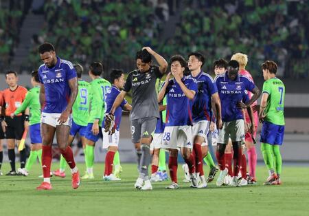 　引き分けに終わった横浜Ｍイレブン（撮影・石井剣太郎）