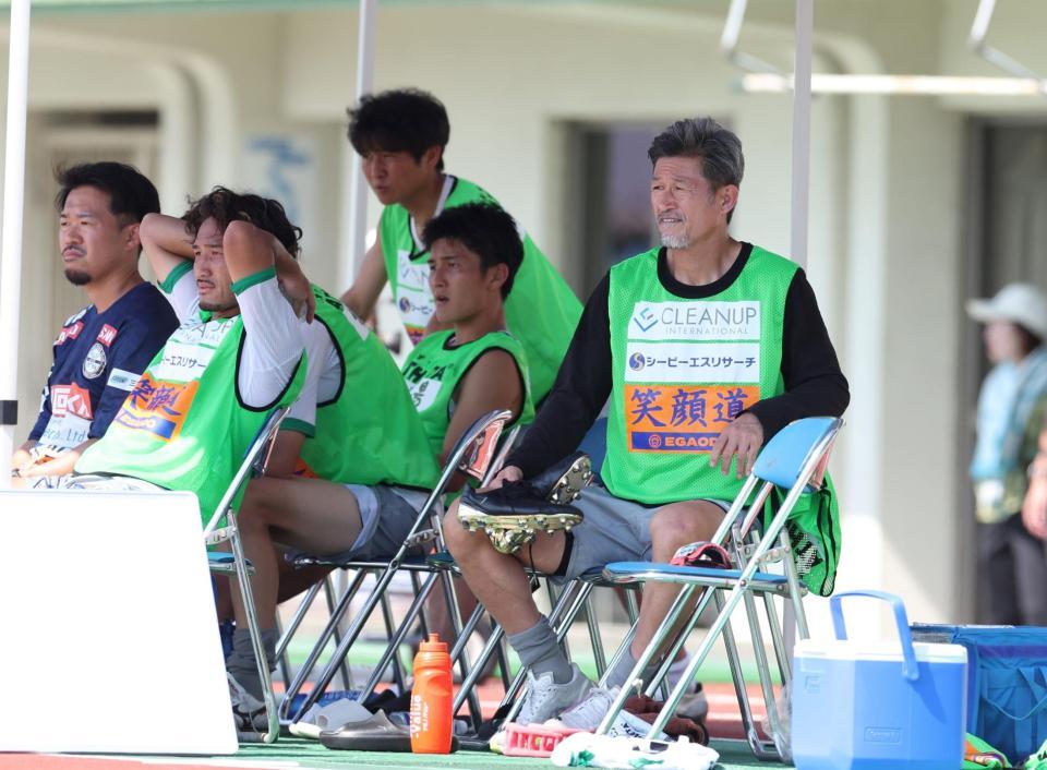 　後半、戦況を見守る鈴鹿・三浦知良（右）＝撮影・中田匡峻