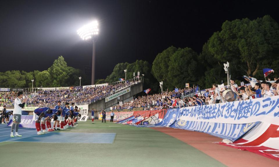 　引き分けに終わった横浜Ｍイレブンはファンに挨拶する（撮影・石井剣太郎）