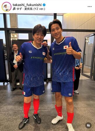 福西崇史氏インスタグラム（ｔａｋａｓｈｉ＿ｆｕｋｕｎｉｓｈｉ）より