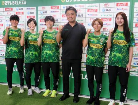 日テレ東京Ｖが新体制発表　サッカー女子のＷＥリーグ