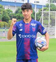 16歳0日でプロ契約の“久保建英超え”FC東京・北原槙、喜びも