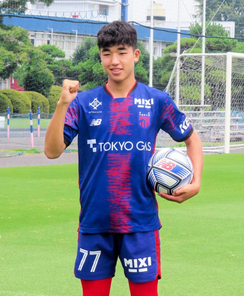 　１６歳の誕生日にＦＣ東京とプロ契約を結んだ北原槙（撮影・松田和城）