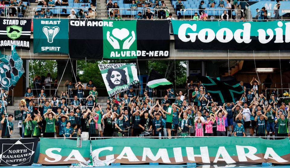 　川崎戦に駆けつけた相模原サポーター