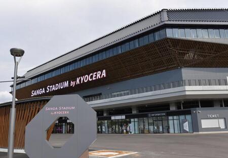 Ｊ１京都・喜多壱也　久保建英が在籍するＲ・ソシエダード移籍へ