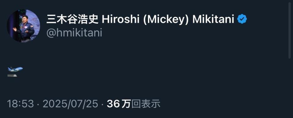 　三木谷浩史会長Ｘ（＠ｈｍｉｋｉｔａｎｉ）より