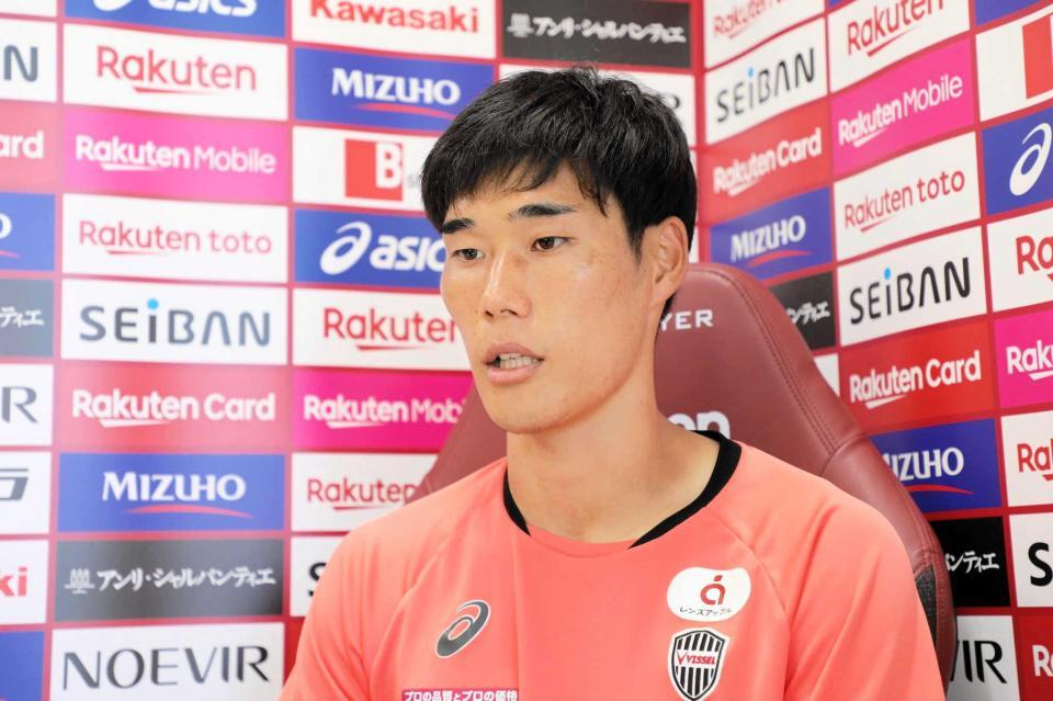 　オンライン会見に応じた神戸・山川主将（（Ｃ）ＶＩＳＳＥＬ　ＫＯＢＥ）