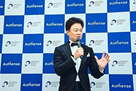 　スポーツ界と経済界のさらなる関係拡大を目指す元栄太一郎氏（ユニバーサルスポーツジャパン提供）