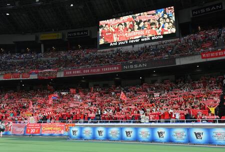 　ゴール裏に詰めかけたリバプールのサポーター（撮影・伊藤笙子）