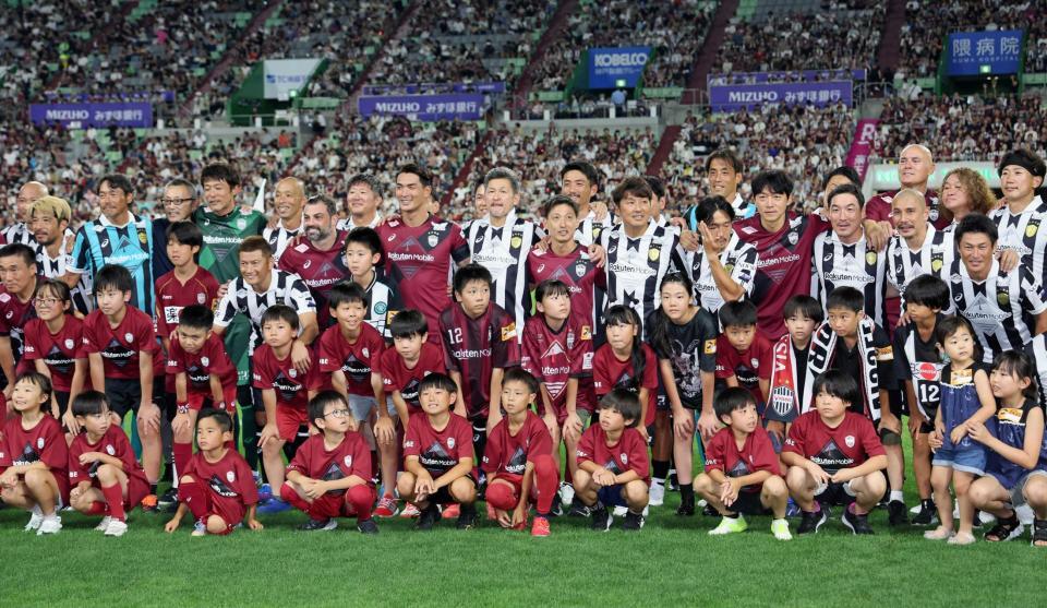 　記念写真に納まるレジェンド選手たち＝ノエビアスタジアム神戸