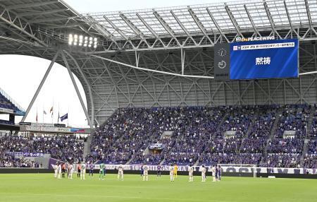 Ｊ１広島、平和思いプレー　原爆の日にサッカー天皇杯