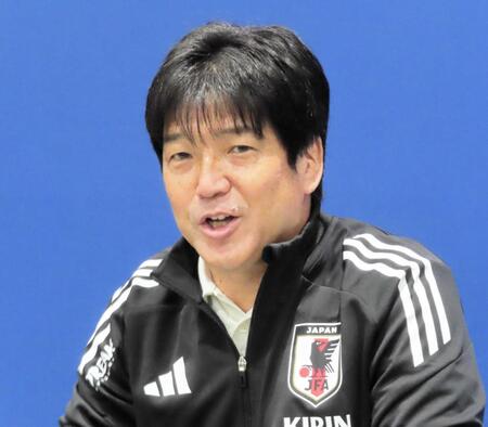サッカー日本代表・名波浩コーチ　９月の米国遠征は「財産になる。自分たちの現状の物差しが分かる」