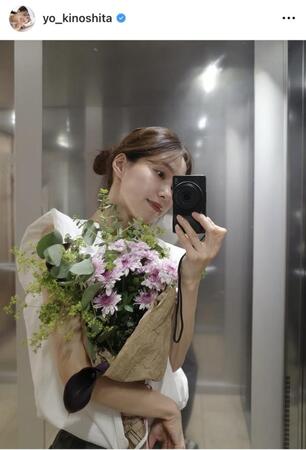 　木下桜のインスタグラム＠ｙｏ＿ｋｉｎｏｓｈｉｔａより