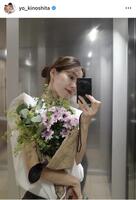 　木下桜のインスタグラム＠ｙｏ＿ｋｉｎｏｓｈｉｔａより
