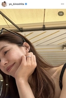 　木下桜のインスタグラム＠ｙｏ＿ｋｉｎｏｓｈｉｔａより