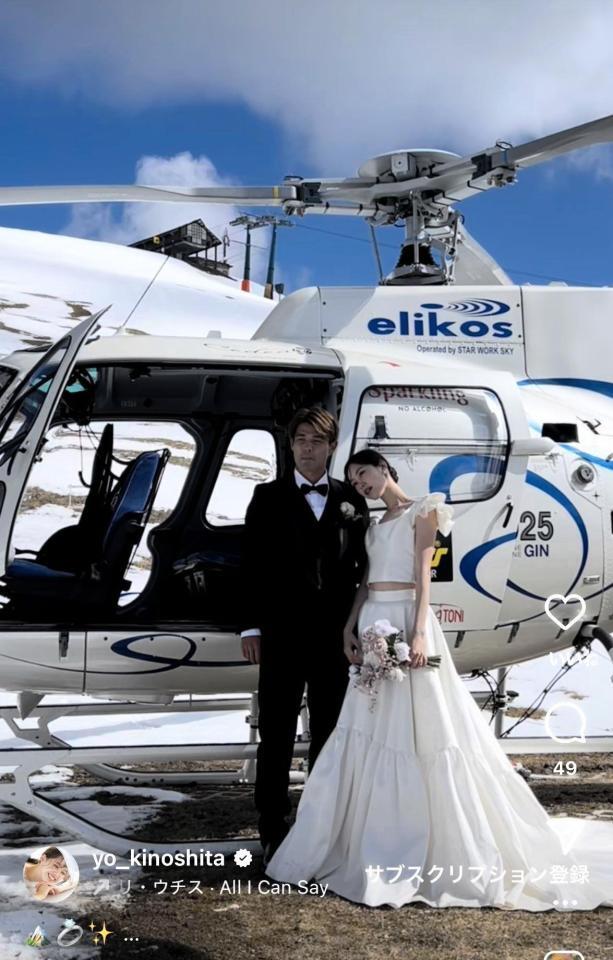 　木下桜のインスタグラム＠ｙｏ＿ｋｉｎｏｓｈｉｔａより