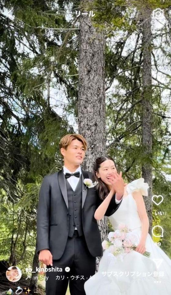 　木下桜のインスタグラム＠ｙｏ＿ｋｉｎｏｓｈｉｔａより