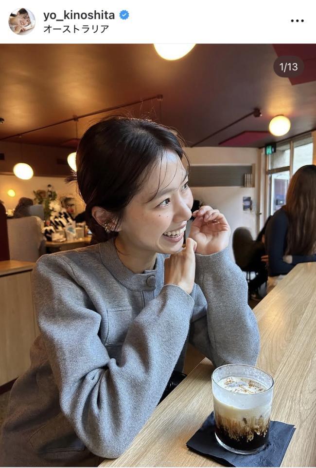 　木下桜のインスタグラム＠ｙｏ＿ｋｉｎｏｓｈｉｔａより