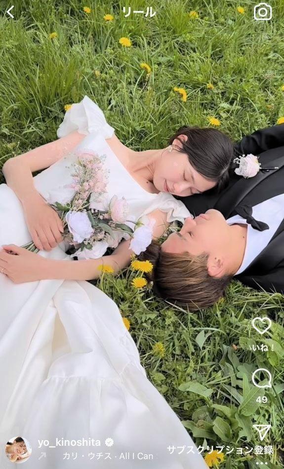 　木下桜のインスタグラム＠ｙｏ＿ｋｉｎｏｓｈｉｔａより