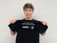 　「京王電鉄×ＦＣ東京　コラボキッズＴシャツ」を手にアピールするＤＦ森重真人　©ＦＣ東京