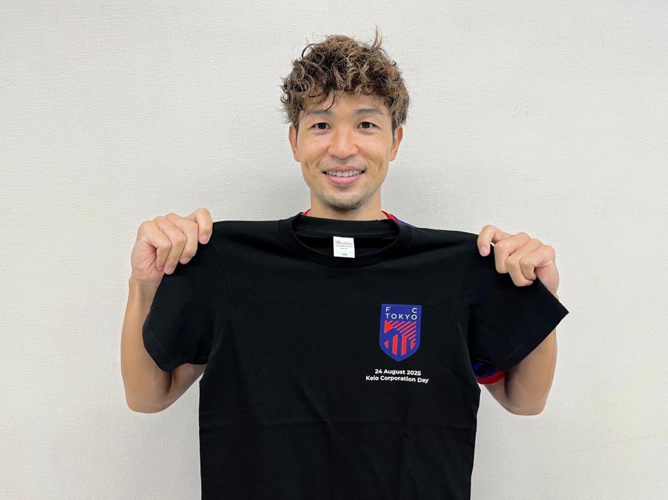 　「京王電鉄×ＦＣ東京　コラボキッズＴシャツ」を手にアピールするＤＦ森重真人　©ＦＣ東京