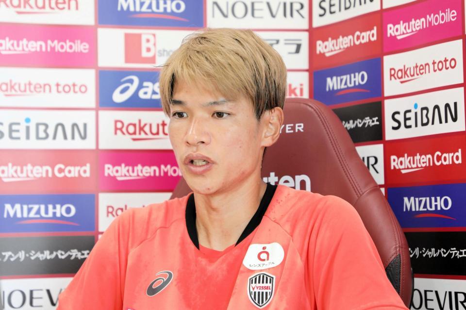 　柏戦に向けて意気込むＭＦ扇原　©ＶＩＳＳＥＬ　ＫＯＢＥ