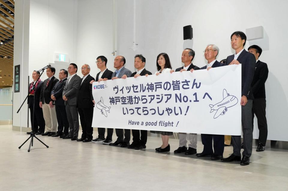 　壮行会に参加した関係者ら©ＶＩＳＳＥＬ　ＫＯＢＥ