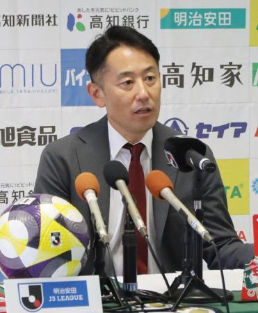 　Ｊ３高知の監督に就任し、記者会見する白石尚久氏＝２３日、高知市