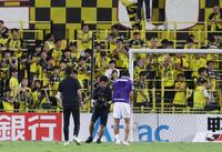 　柏サポーターにあいさつをする広島・木下康介（撮影・佐々木彰尚）