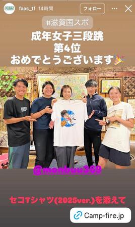 　ＦＡＡＳ　Ｔ＆Ｆのインスタグラム＠ｆａａｓ＿ｔｆより