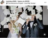 　三笘薫のインスタグラム＠ｋａｏｒｕ．ｍ．０５２０より